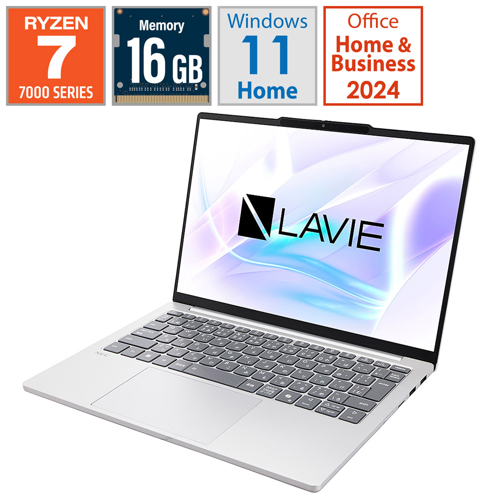 ノートパソコン LAVIE N13Slim(N1375/JAS) ライトシルバー PC-N1375JAS