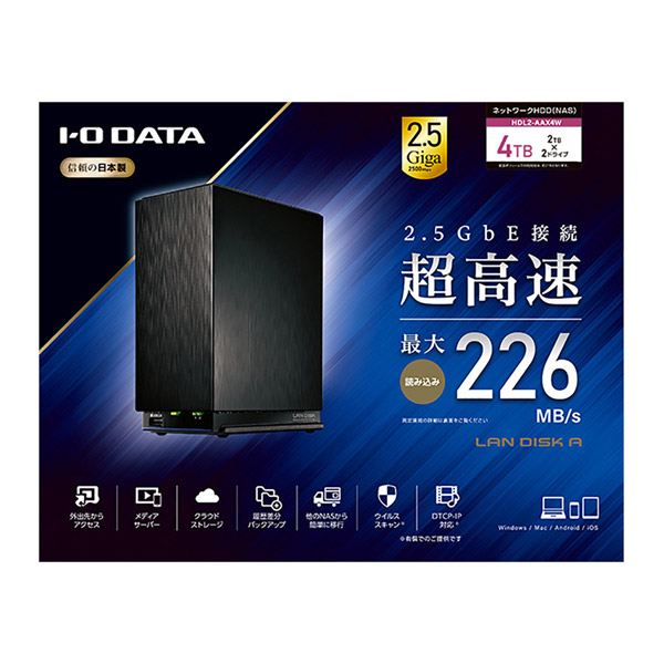 2.5GbE対応 ネットワーク接続HDD（NAS）［4TB搭載 /2ベイ］ LAN DISK