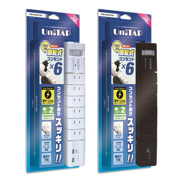PPSR-UTAP6ABK 2ポートUSB給電機能付回転式6個口OAタップ(ブラック