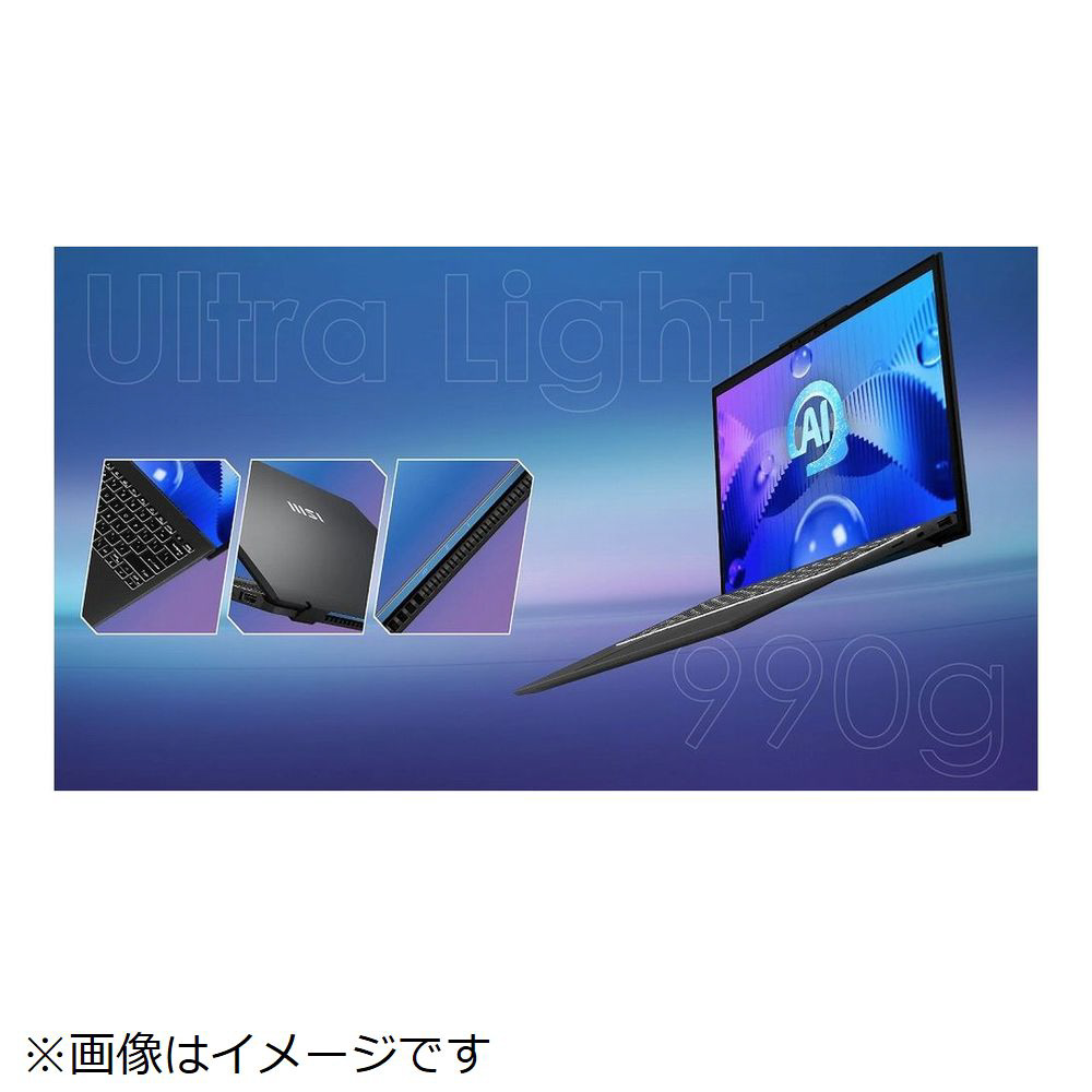 ノートパソコン Prestige 13 AI Evo A1M ステラグレイ Prestige-13-AI