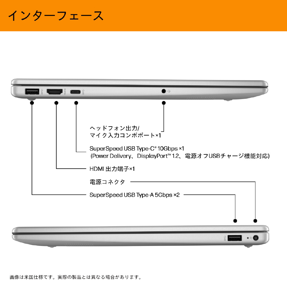 HP15/15.6/C5-120U/16/512/w11 ナチュラルシルバー BJ0M5PA-AAAA