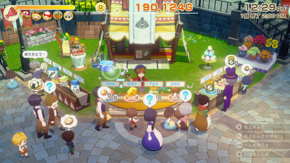 牧場物語 Let's！風のグランドバザール Nintendo Switch 2 Edition｜の