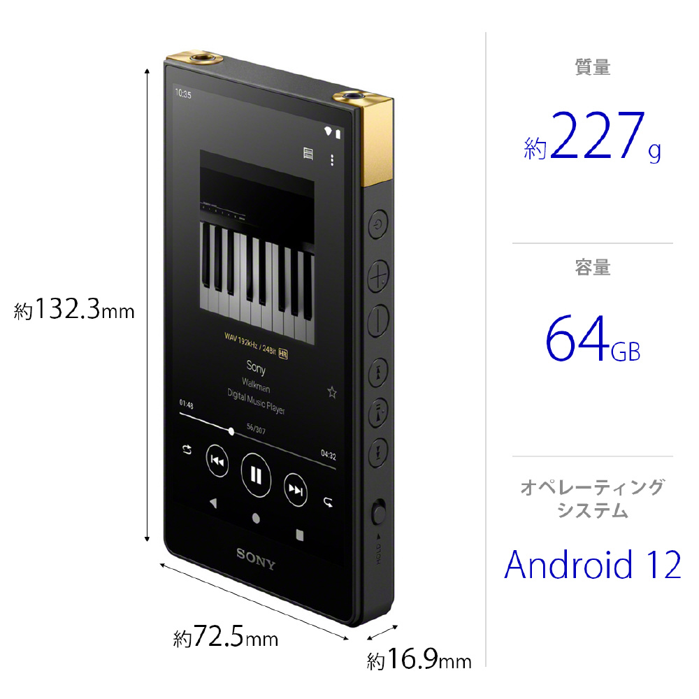 ウォークマンWALKMAN2023年モデル ブラック NW-ZX707 C ［ハイレゾ対応