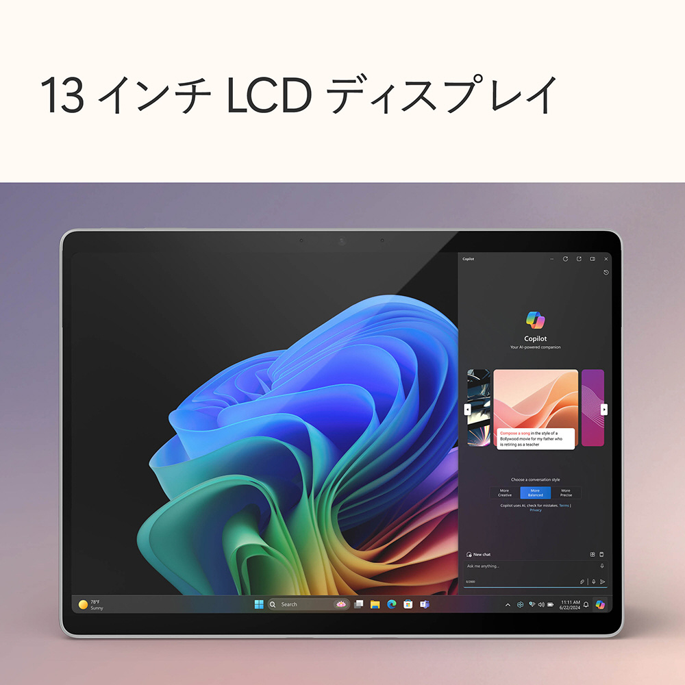 Surface Pro(第11世代) プラチナ ［Copilot+ PC /13.0型 /Windows11