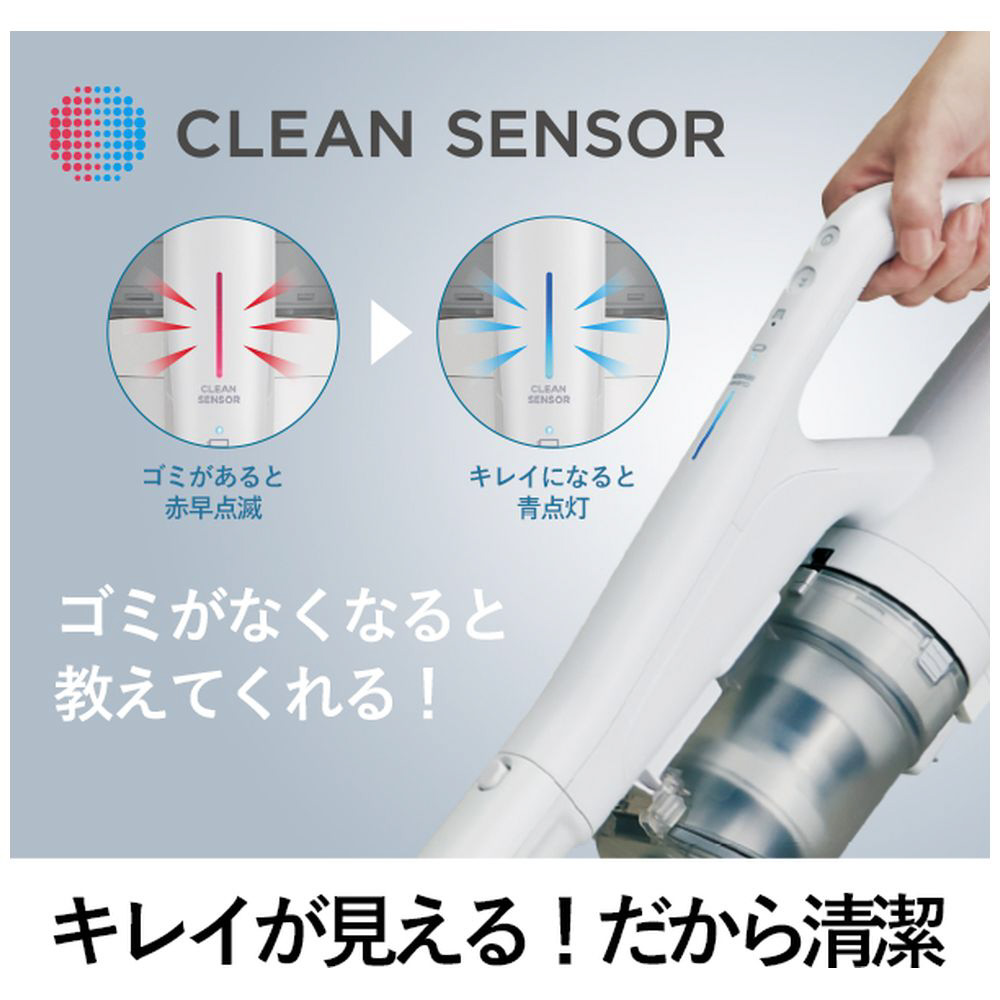 コードレススティック掃除機 POWERCORDLESS（パワーコードレス