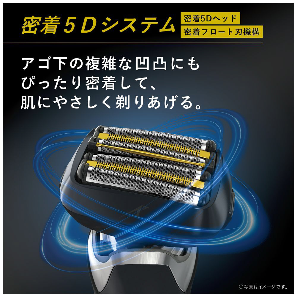 メンズシェーバー ラムダッシュPRO（6枚刃） クラフトブラック ES-LS5B