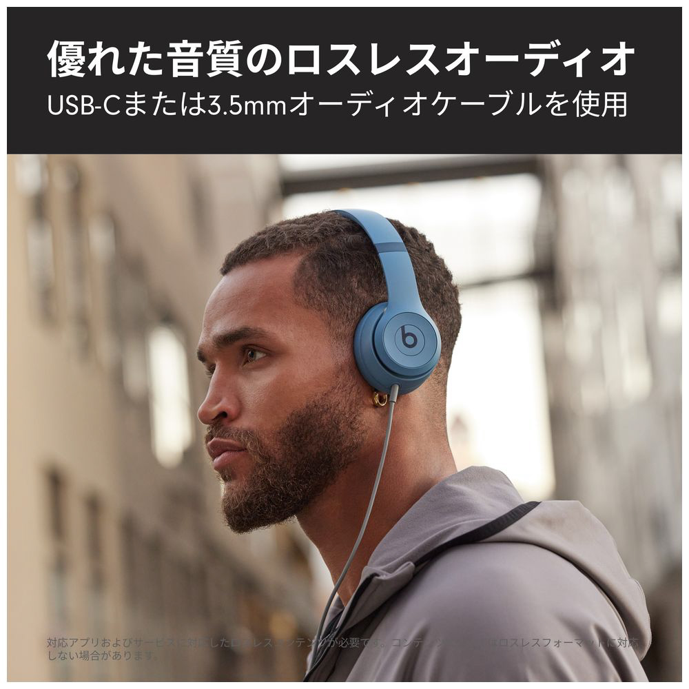 ブルートゥースヘッドホン Beats Solo4 スレートブルー MUW43PA/A