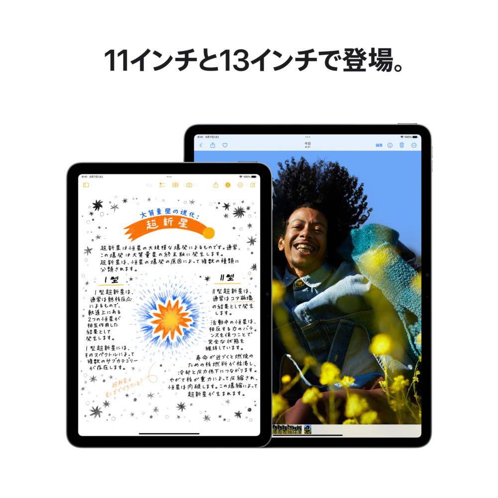 13インチiPad Air Wi-Fiモデル 256GB ‐ スペースグレイ MV2D3J/A｜の