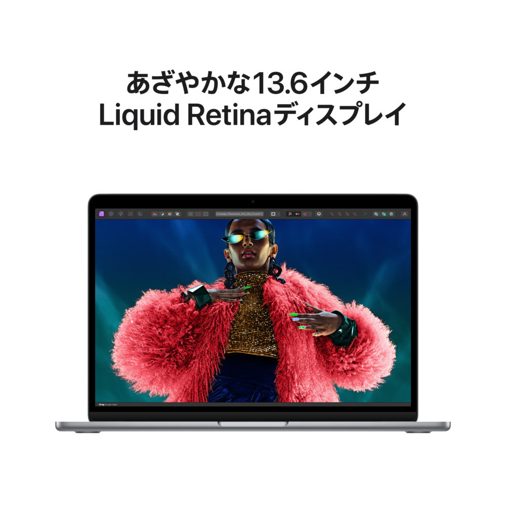 13インチMacBook Air: 8コアCPUと10コアGPUを搭載したApple M3チップ