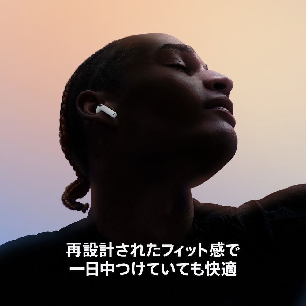アクティブノイズキャンセリング搭載 AirPods 4 MXP93J/A ［ワイヤレス