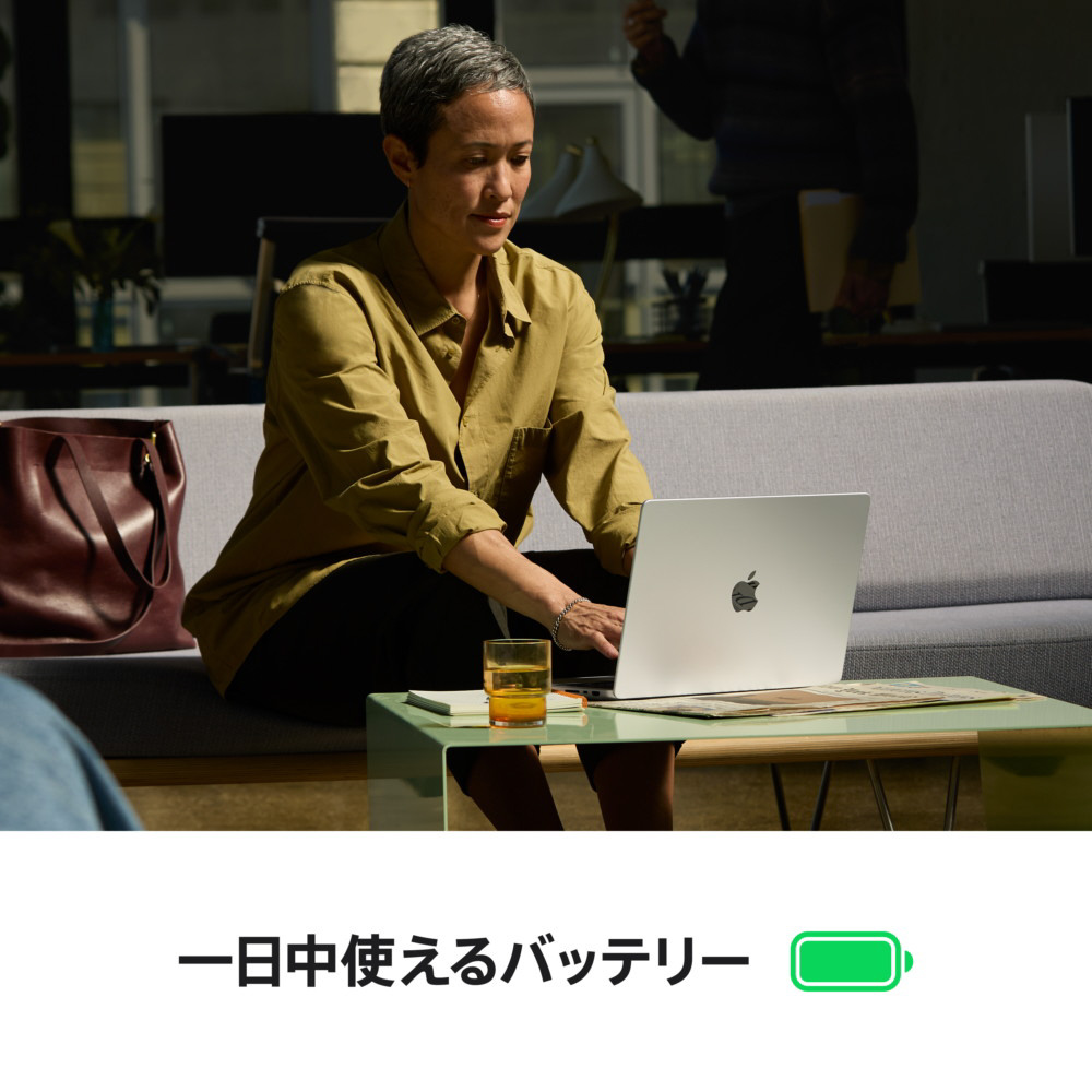 MacBook Pro 14インチ 12CPU/16GPU M4 Pro 24GB 512GB スペース