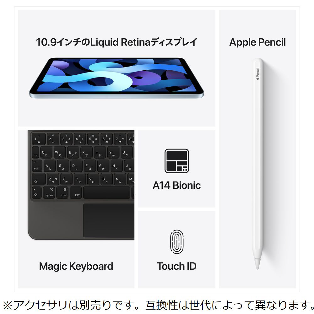 iPad Air 第4世代 64GB スカイブルー MYFQ2J／A Wi-Fi ［64GB］｜の