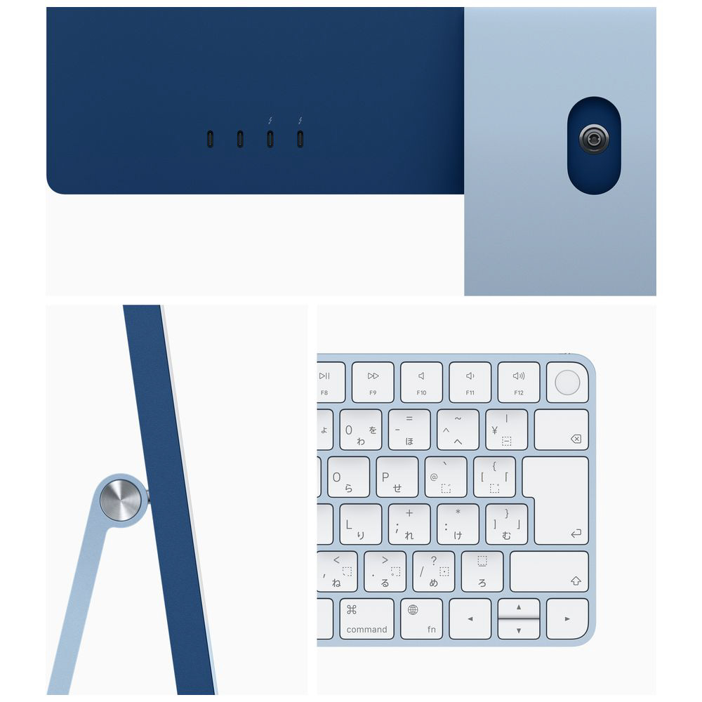 24インチiMac Retina 4.5Kディスプレイモデル: 8コアCPUと8コアGPUを