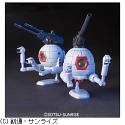 HGUC 1/144 RB-79 ボール ツインセット【機動戦士ガンダム】｜の通販は