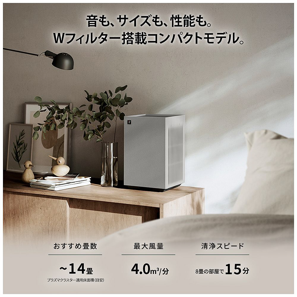 空気清浄機 ホワイト系 FU-T40BK-W ［適用畳数：18畳 /PM2.5対応］｜の