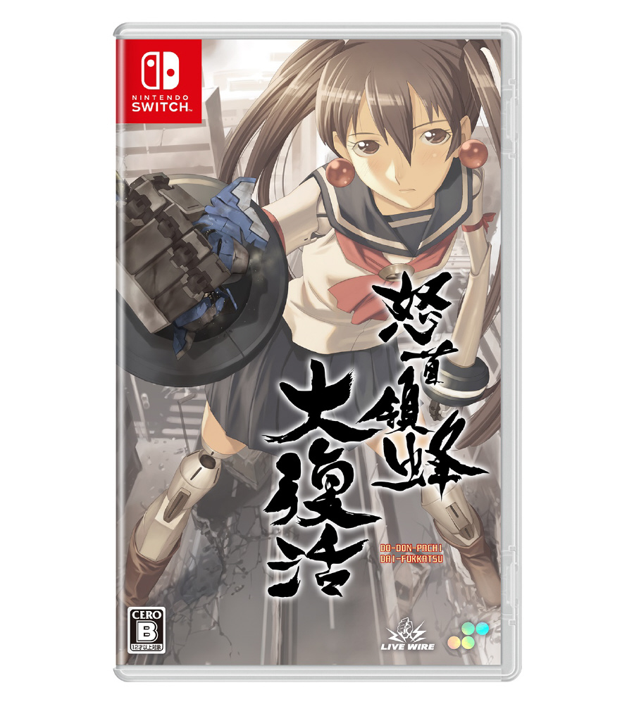 怒首領蜂大復活｜の通販はソフマップ[sofmap]