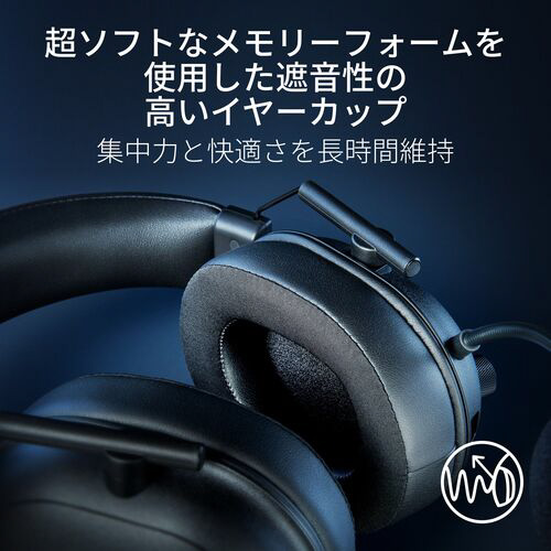 RZ04-04960100-R3M1 ゲーミングヘッドセット BlackShark V2 HyperSpeed