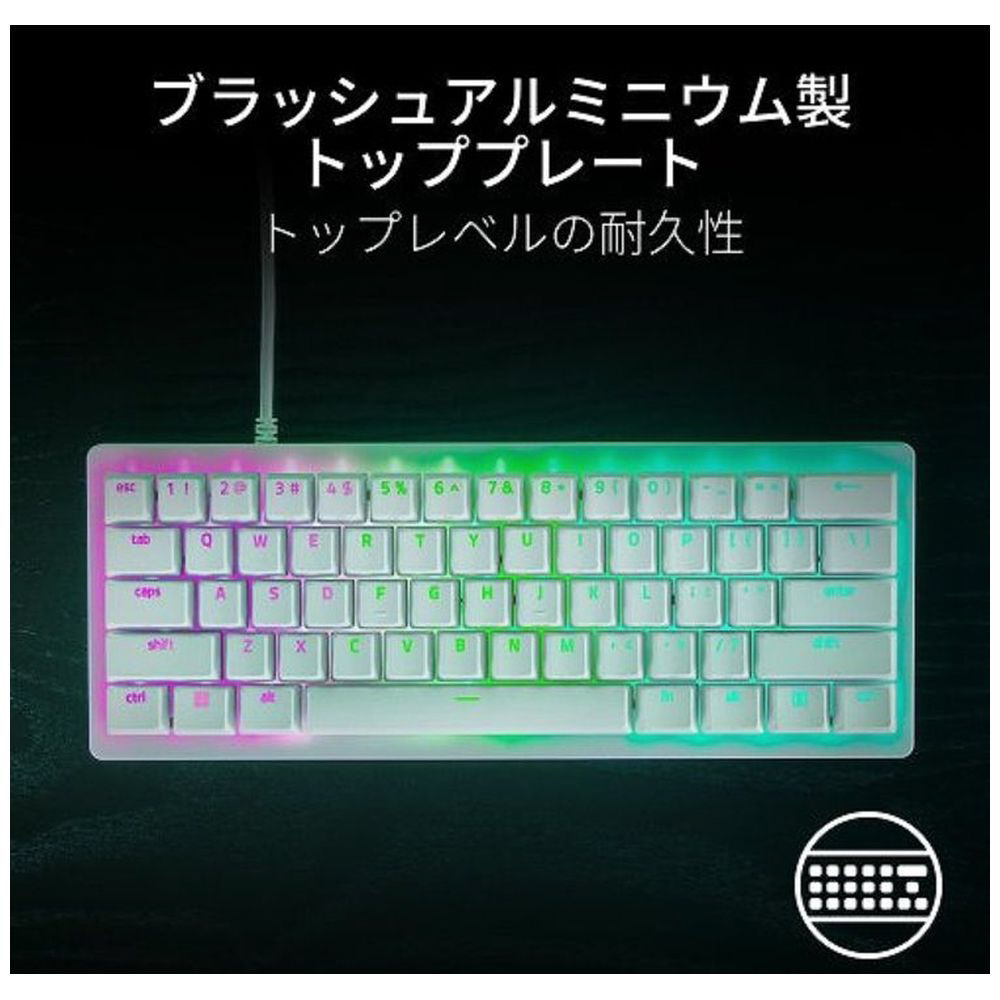 ゲーミングキーボード(ラピッドトリガー対応) Huntsman V3 Pro Mini
