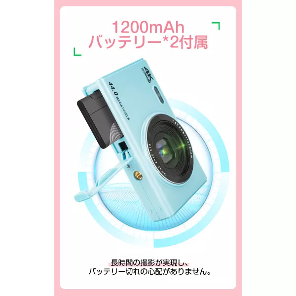 デジタルカメラ 4400万画素 4K録画 32GBカード付 ピンク｜の通販は