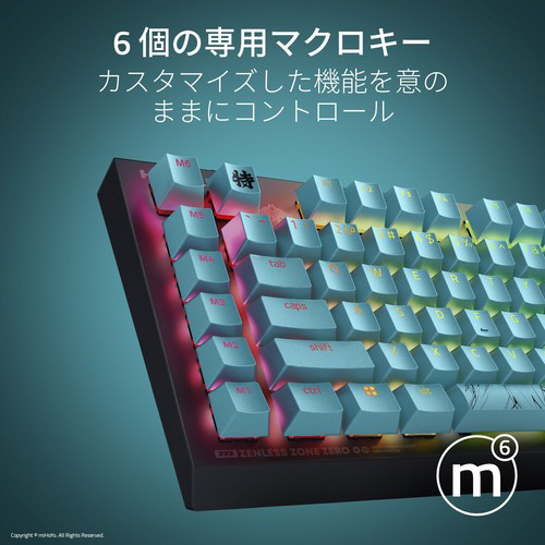 ゲーミングキーボード BlackWidow V4 X(グリーン軸)「Razer×ゼンレス