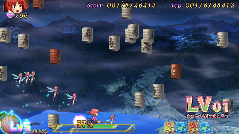 コットンリブート ハイテンション！ 限定版｜の通販はソフマップ[sofmap]