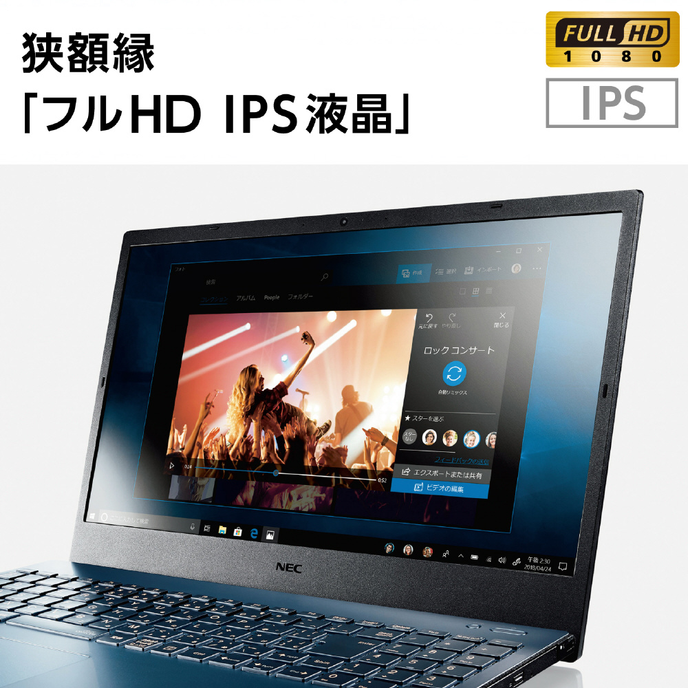 ノートパソコン LAVIE N15シリーズ(N1573/EAL) ネイビーブルー PC