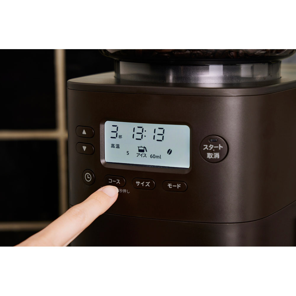 コーン式全自動コーヒーメーカー カフェばこPRO ダークブラウン SC