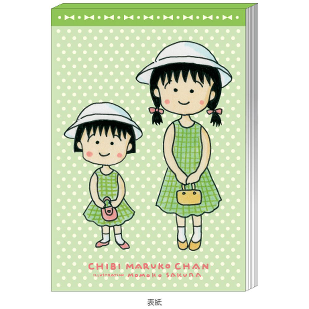 原画 ミニメモ帳 まる子とお姉ちゃん [81×116mm/60枚] ちびまる子