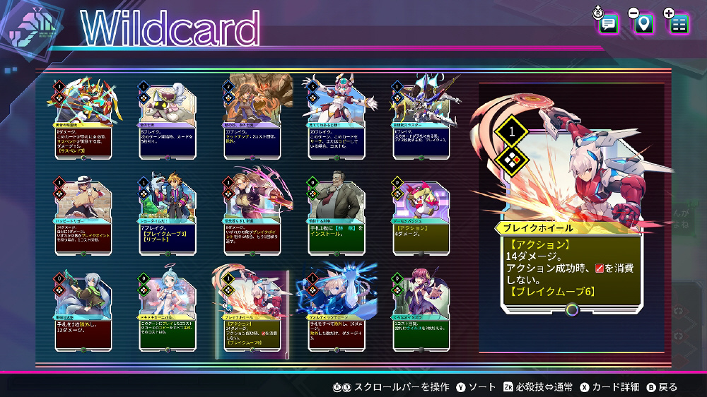 カルドアンシェル Nintendo Switch 2 Edition 限定版｜の通販は