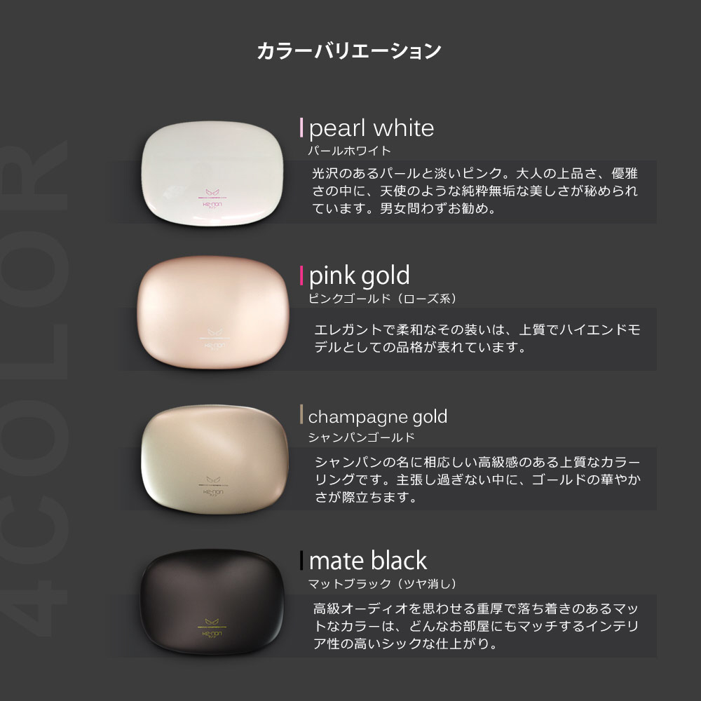 NIPL-2080-KEBL 極短USPL発光方式 光美容器 KE-NON（ケノン） マット