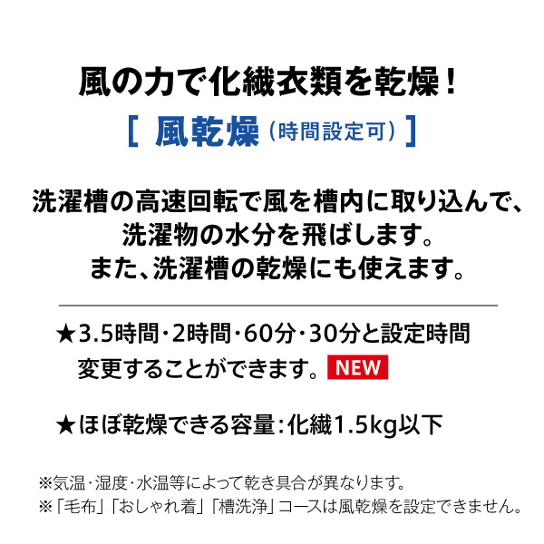 全自動洗濯機 ピンクゴールド AQW-S4PBK(P) ［洗濯4.5kg /簡易乾燥