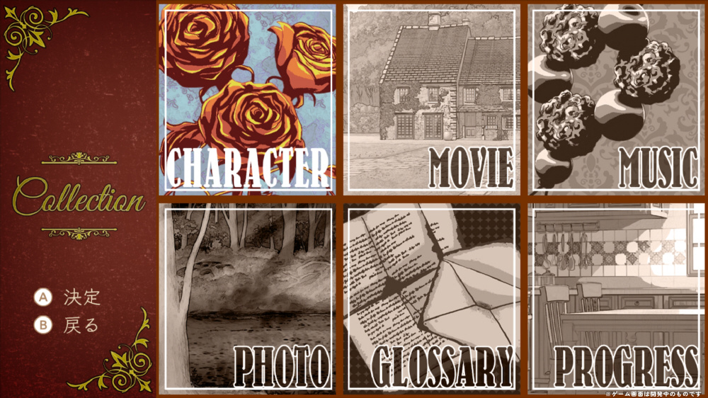 魔法使いの嫁 盛夏の幻と夢見る旅路 限定版｜の通販はソフマップ[sofmap]