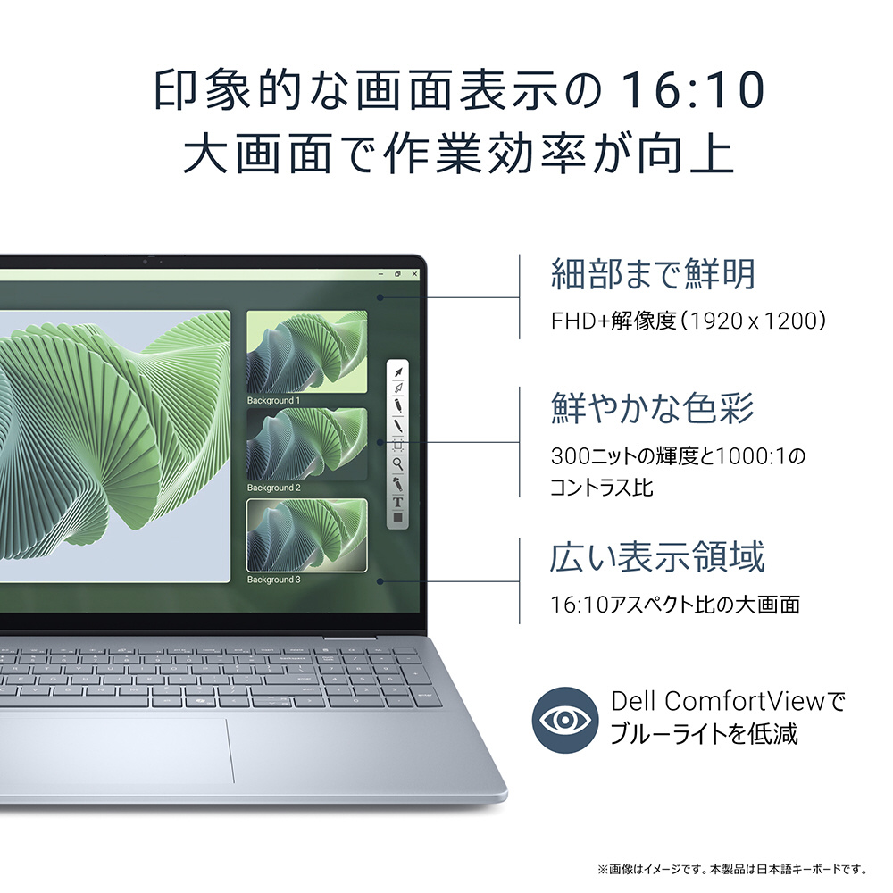 ノートパソコン Dell 16 Plus アイスブルー NCL56-FNHBC ［Copilot+ PC