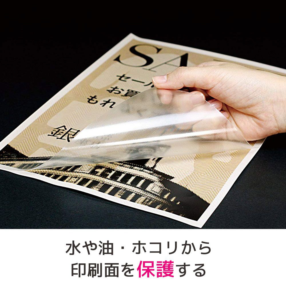 35045 UVカット透明カバーフィルム｜の通販はソフマップ[sofmap]