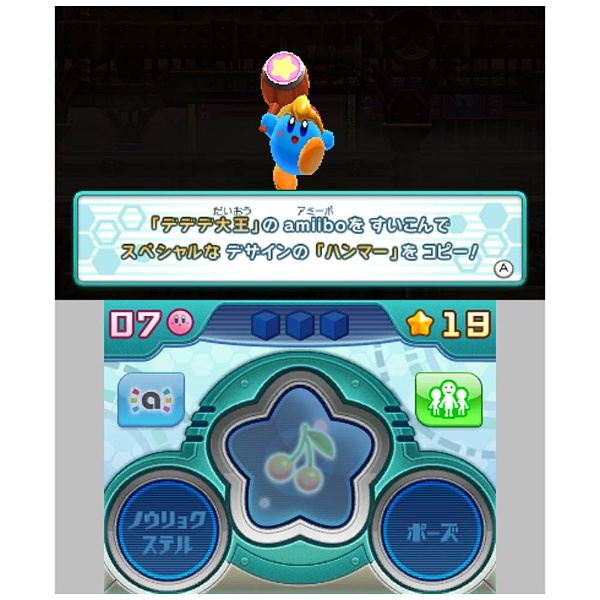 中古品（難あり）〕 星のカービィ ロボボプラネット 【3DSゲームソフト