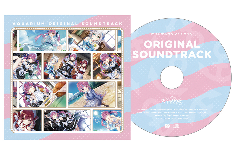 あくありうむ。for Windows 完全生産限定版｜の通販はソフマップ[sofmap]