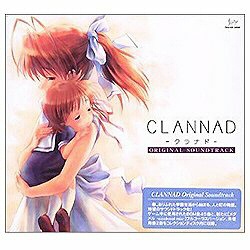 音楽CD〕 CLANNAD（クラナド） 「Original SoundTrack」｜の通販は