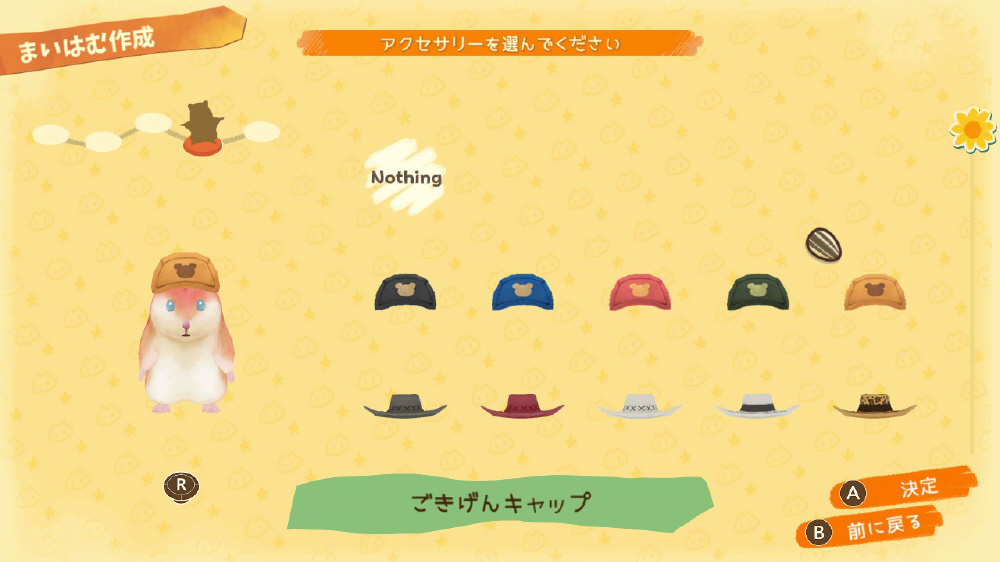 箱庭開拓 ハムスターと太陽の里｜の通販はソフマップ[sofmap]