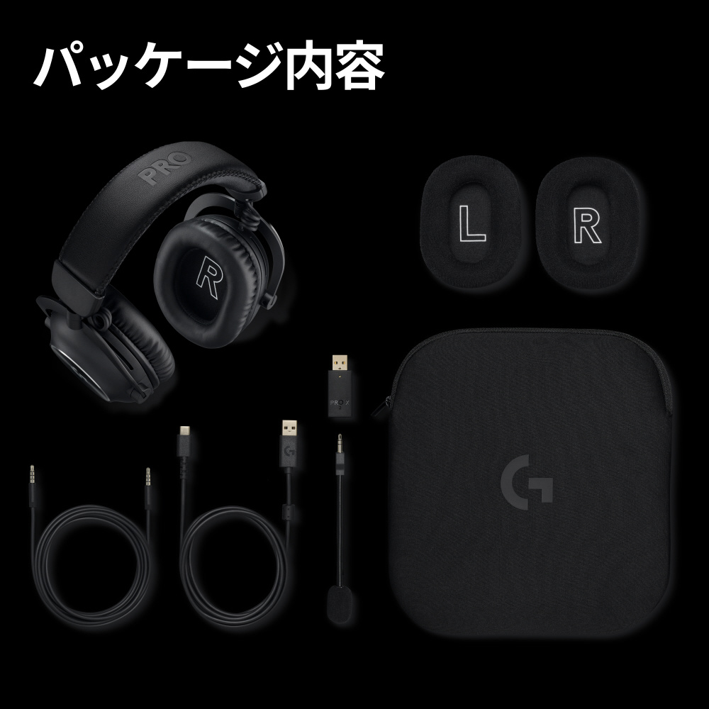 G-PHS-005WLBK ゲーミングヘッドセット G PRO X 2 LIGHTSPEED ブラック