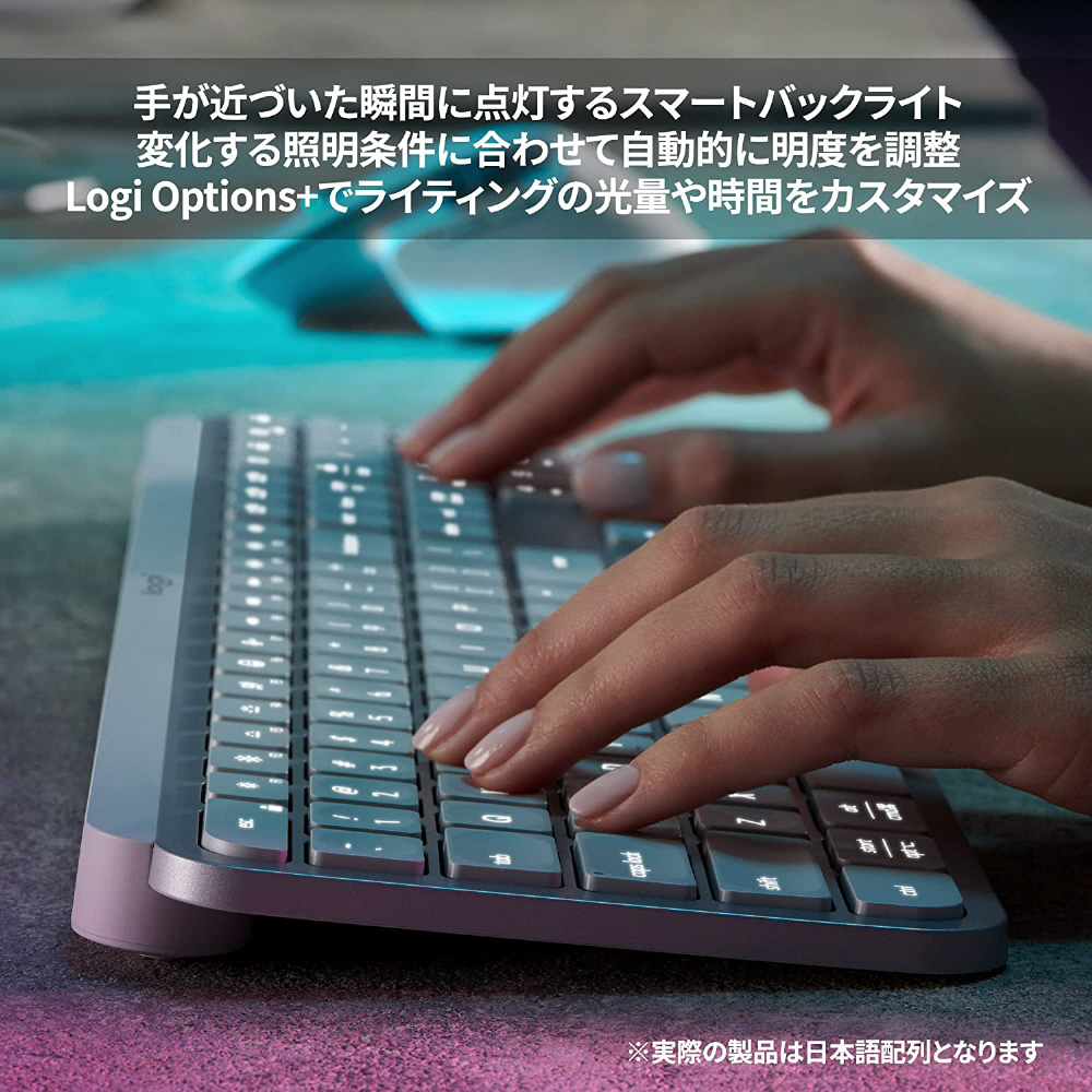 キーボード MX Keys S(Chrome/Android/Mac/Windows11対応) ペール