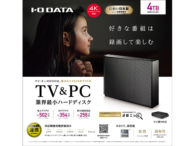 I-O DATA 外付けハードディスク 4TB HDCZ-UTL4KC HDCZ-UTL4KC