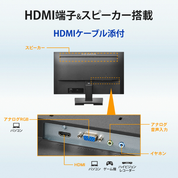 PCモニター ブラック LCD-A241DBX ［23.8型 /フルHD(1920×1080