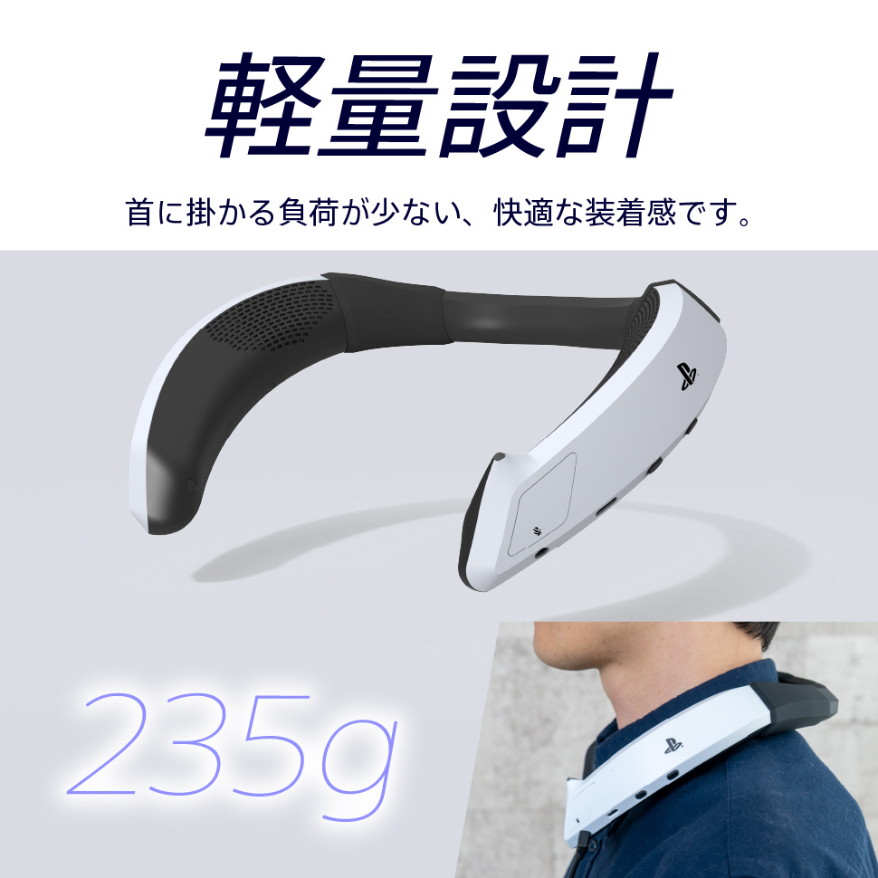 ホリ ワイヤードゲーミングネックセット for PlayStation5