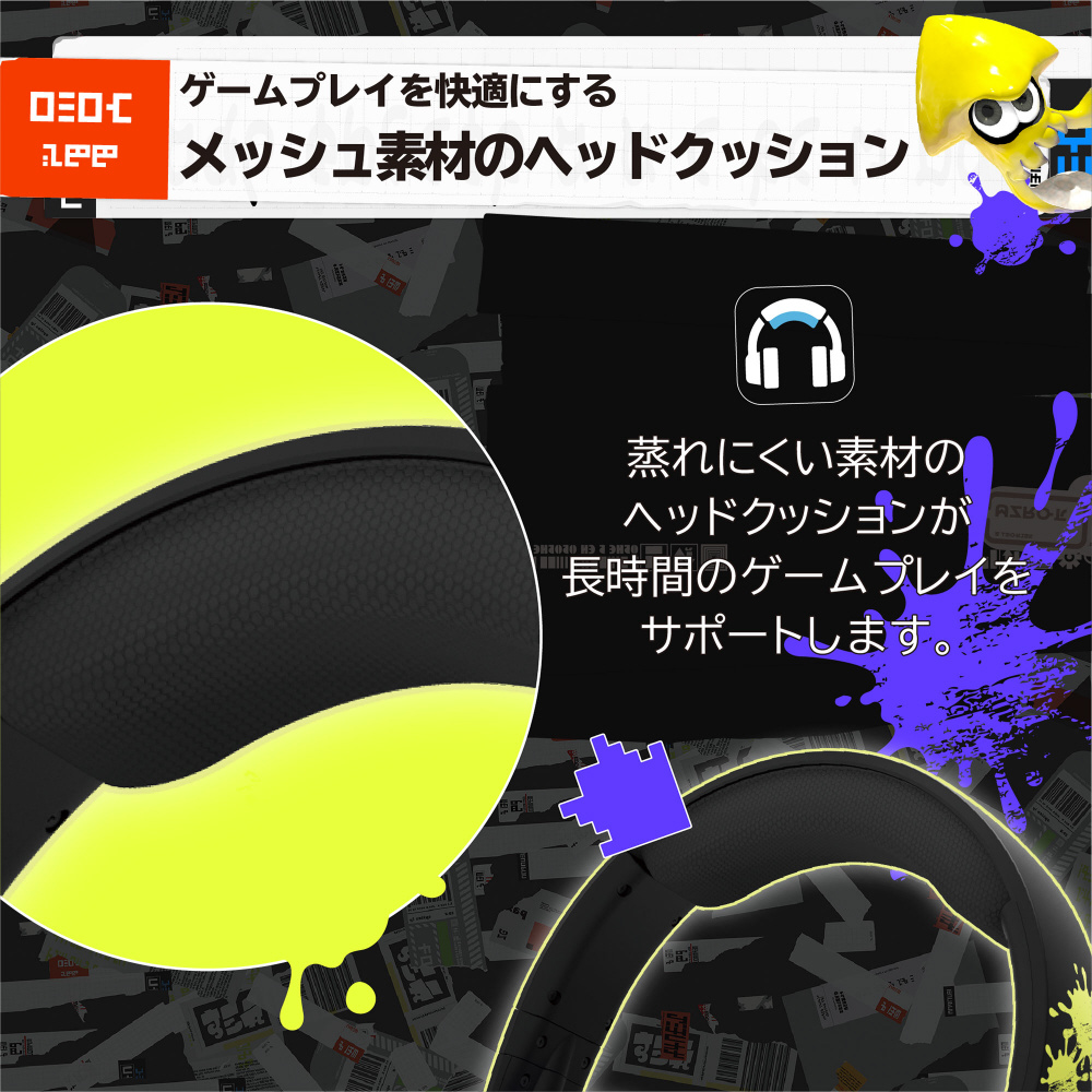 スプラトゥーン3 ホリゲーミングヘッドセットスタンダード for