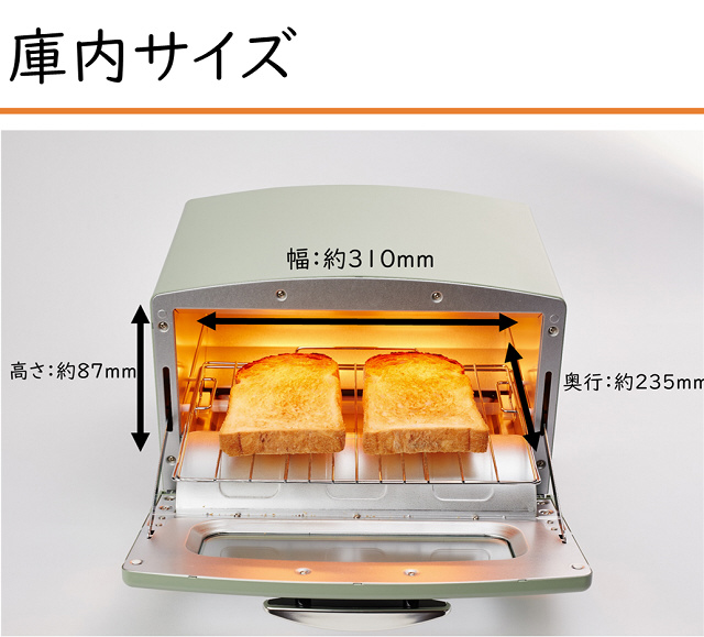 アラジン2枚焼きグラファイトトースターAET-GS13B/W｜の通販は