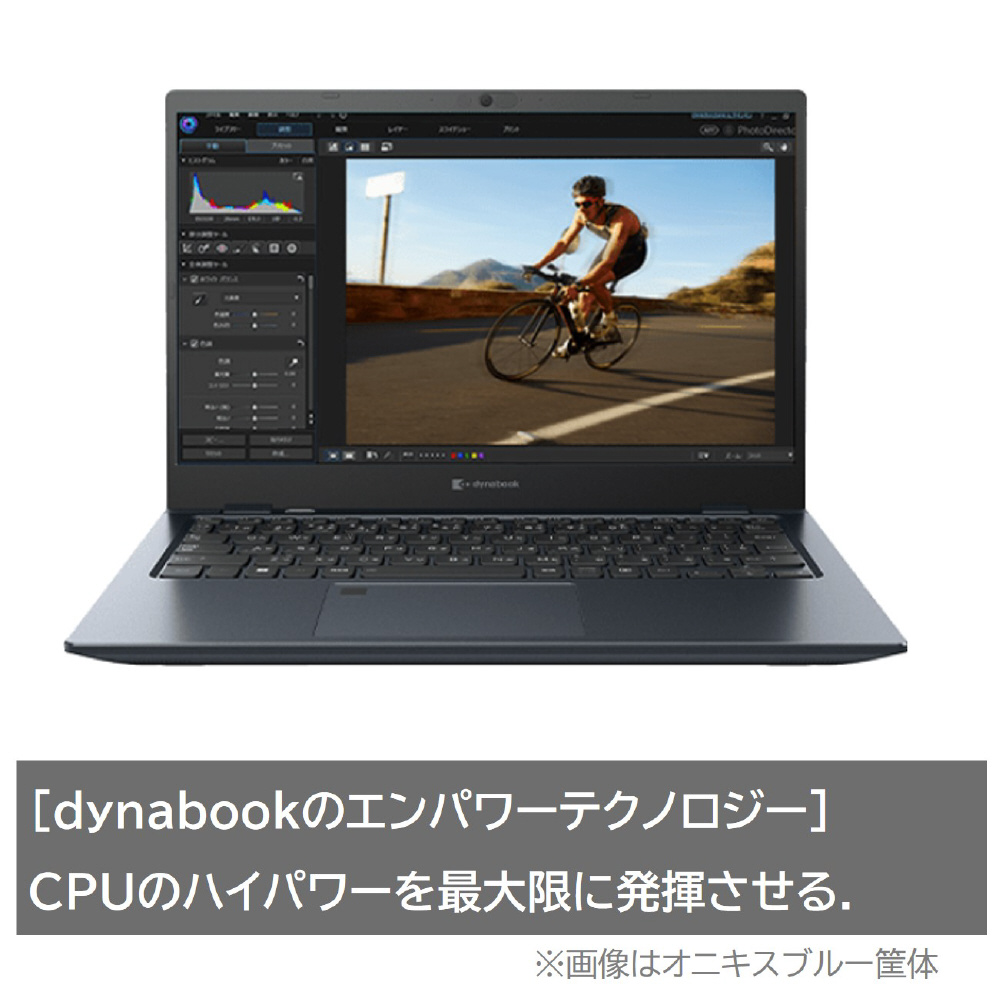 ノートパソコン dynabook G6 オニキスブルー P1G6WPBL ［13.3型
