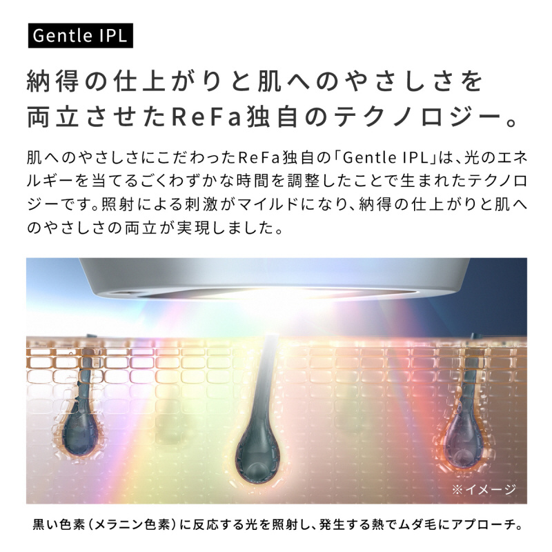 RE-BD-02A EPI COOL 光脱毛器 ReFa（リファ） ［フラッシュ式 /AC100V