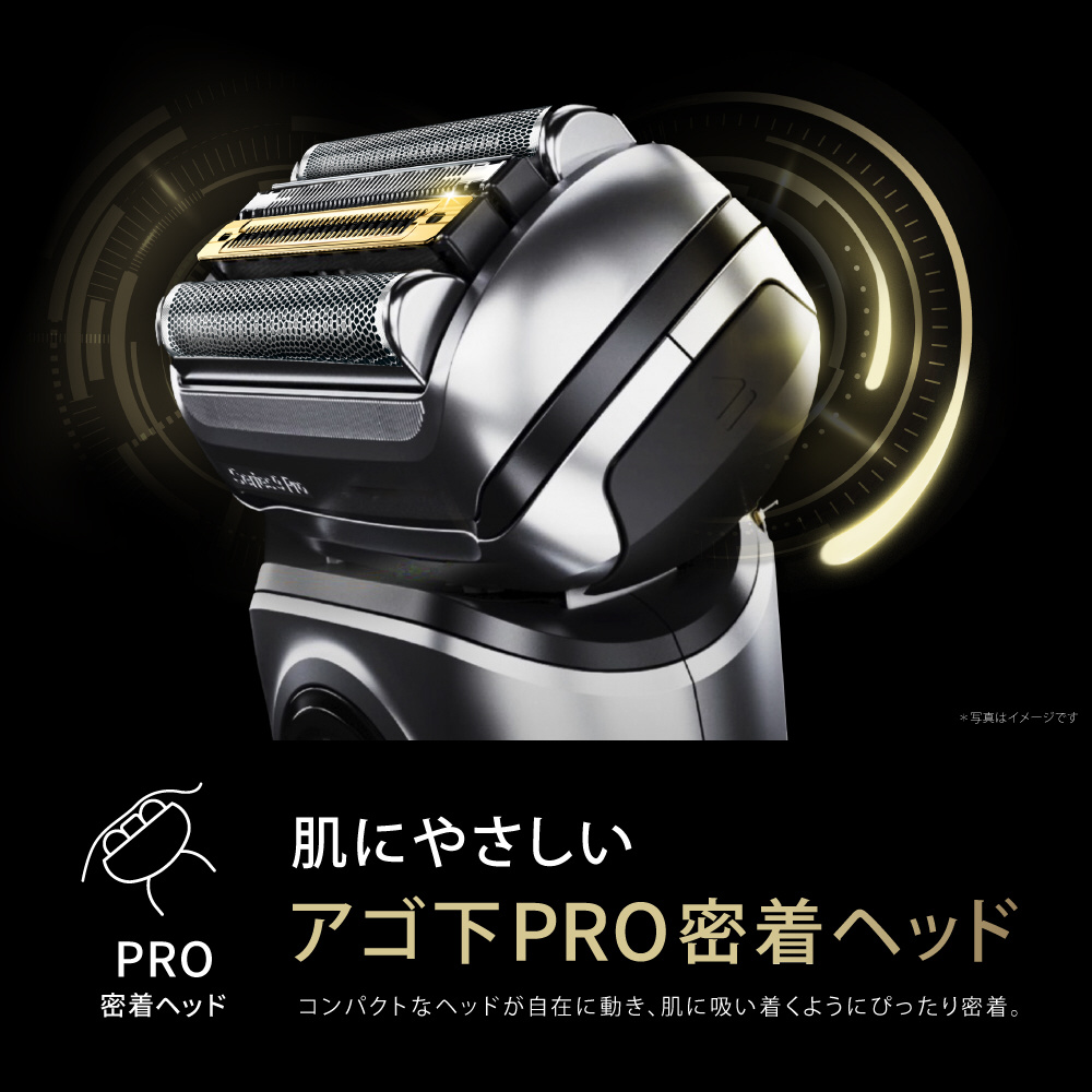 ブラウン 電動シェーバーシリーズ9Pro+ 9517s-V マットシルバー 9517S