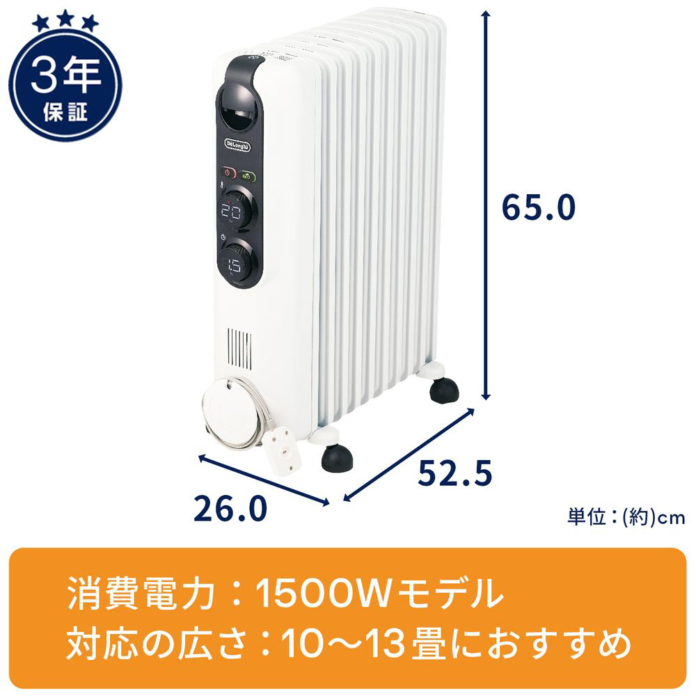 アミカルド オイルヒーター ピュアホワイト+ブラック RHJ35M1015-BK