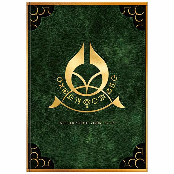中古品〕 ソフィーのアトリエ ～不思議な本の錬金術士～ プレミアム